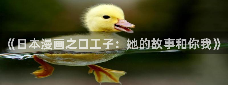 虫虫漫画首页登录