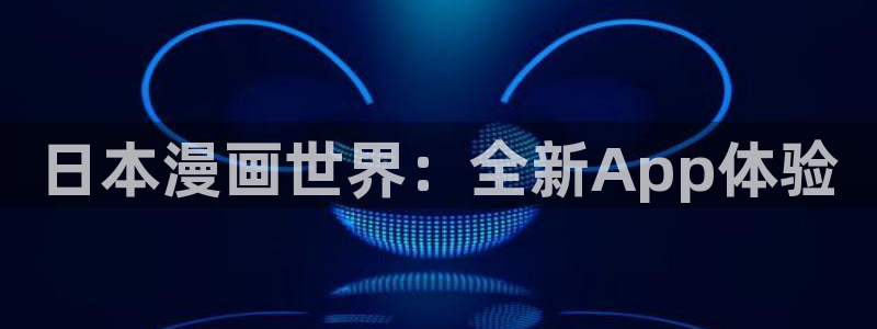 虫虫漫画的网址