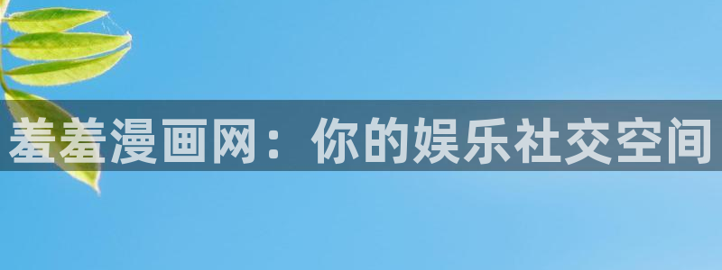 虫虫漫画全集免费观看